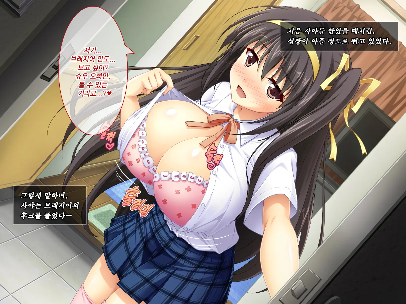 Amaamax 2!! ~Hatsuratsu Ecchi Na Inaka Shoujo Wa Juujun Kyonyuu Na 'Osanazuma'!?~ | 달콤달코맥스2!! ~발랄하고 음란한 시골 소녀는, 순종적인 거유의 어린 아내!?~